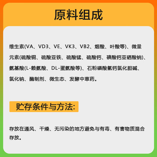 Zhengda Huadong Zhengda 4% piglet premix piglet feed is good in palatability and nutritious, comprehensively smoothes the skeleton, does not loosen the skin, and has bright fur
