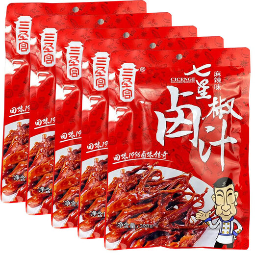 Sanshenggong Sichuan Dazhou Seven-Star Pepper Spicy Marinade 298g Home Commercial Concentrated Marinade Seven-Star Pepper Spicy Marinade 3 Bags 248g