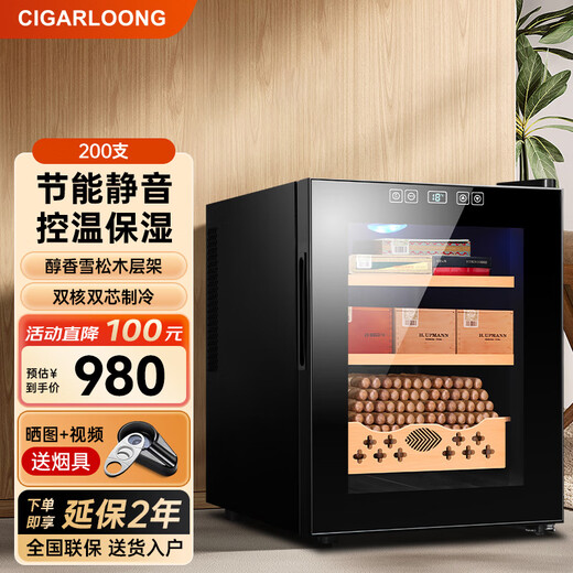 CIGARLOONG 33C cigar cabinet intelligent temperature control moisturizing independent dual-core Spanish cedar wood mellow embedded household small mini energy-saving silent cigar red wine cabinet humidifier full cigar style 33L