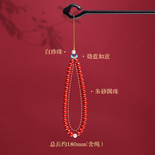 Ремешок для мобильного телефона 0 градусов, киноварь, подвеска для мобильного телефона, запястье, цепочка для мобильного телефона, подвеска в китайском стиле, Новый год, год животного, подходит для iPhone Apple, Huawei, Xiaomi, oppovivo, портативный, анти-потерянный, безопасный и счастливый киноварь