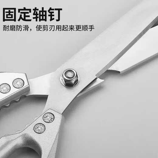 康鸿高端轻奢加长厨房剪刀高硬度锋利家用不锈钢强力鸡骨剪专用剪菜肉 加长款强力厨房食物剪刃长16CM