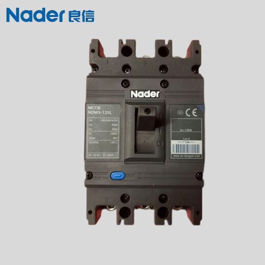 Liangxin (Nader) original NDM3-63A100A125A250400A630A800A1600A plastic case break NDM3-63 20A