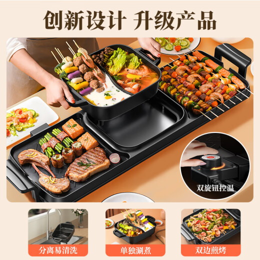 Aoran shabu-shabu all-in-one pot, barbecue pot, electric grill pan, electric hot pot, special pot Yuanyang pot, household electric barbecue stove, multi-functional shabu-shabu all-in-one dual-purpose pot, extra large shabu-shabu and grill one-piece: Yuanyang pot [pot can be used alone] 3-12 people 1 layer