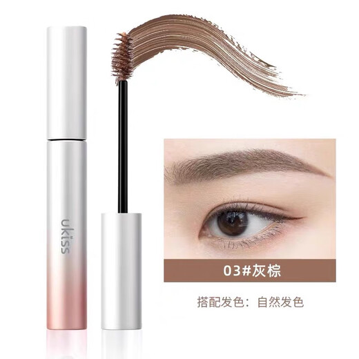 Ukiss Eyebrow Cream 03# Gray Brown 5g Styling Waterproof, Sweatproof, Non-smudged Wild Eyebrow Pencil and Eyebrow Powder Mother's Day Gift
