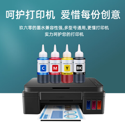 Jiuli0 T672 ink suitable for Epson printer ink L360 L310 ink L380 L351 L130 L301 L130 383 313 L565 T6721 ink chamber type ink