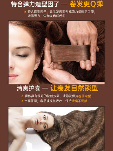 Shanzan Moroccan Moisturizing Curl Elastin Plumping Essential Oil Spring Cream Curly Hair 3 bottles