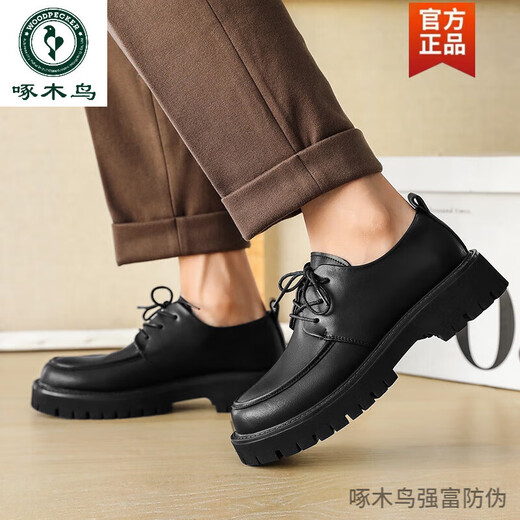 Woodpecker leather shoes men's spring and autumn breathable British style genuine leather casual business big head heightening Korean style low-top Martin boots black 6623 four seasons 41 standard leather shoe size