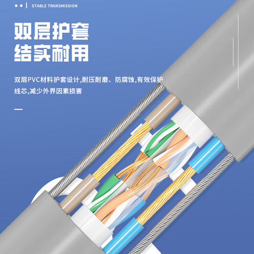 
Tianbei special network cable for elevator monitoring, double sheathed sixth-class network cable 8 core + double steel wire 1.0 with power supply, elevator accompanying cable, monitoring video power supply integrated cable 100 meters TB-D826T