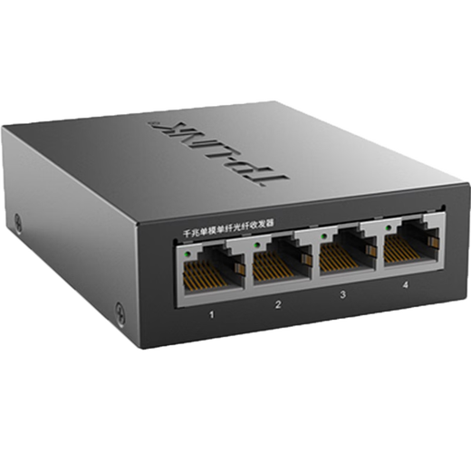 Pulian (TP-LINK) full Gigabit 1 optical 8 electric fiber optic transceiver switch photoelectric converter single-mode single fiber large square port SC with optical module eight network ports RJ45 two-way long-distance network monitoring one optical four electric 20 kilometers TL-FC311A/314B-20
