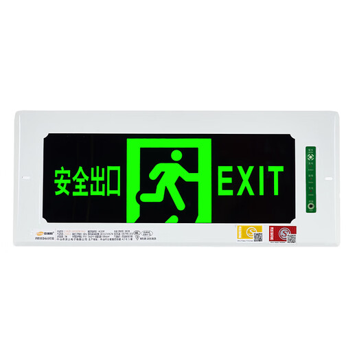 Jelans embedded safety exit sign fire exit power outage emergency light concealed sign identification evacuation indicator light 39x16.5cm left-facing without bottom shell