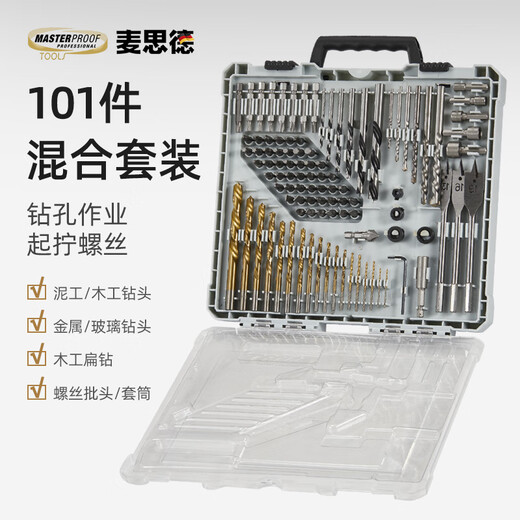 MASTERPROOF drill bit complete set, metal woodworking drilling bit, electric screwdriver, cross-hexagonal bit, socket, 101-piece mixed accessory set