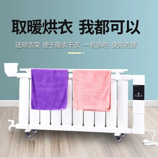 Line management home radiator household water and electricity intelligent water injection electric heater energy-saving mobile heater indoor bathroom heater temperature control type knob 12 columns