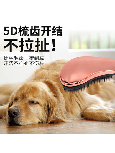 Harugami Murakami special dog comb for combing hair, pet massage comb for fluffy small dog hair supplies, dog massage comb, comfortable massage
