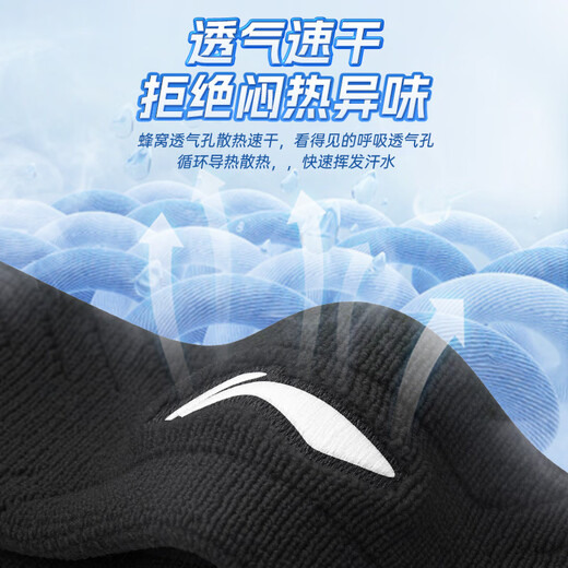 Li Ning hairband men's sports antiperspirant headband sweat-absorbing turban sweat-absorbing running women's hairband headband basketball badminton equipment