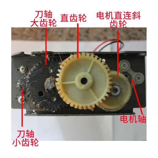 
Xiaocaidili paper shredder gear 9904 33043 GA810 T601 9953 27530 9907S220 accessories 9916/9918 helical gear