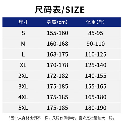 GOKU suit suit men's casual suit male college student DK uniform graduation dress formal black suit + black pants + white shirt + black tie 2XL weight 140-155Jin Jin equals 0.5 kg