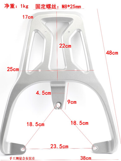 适用爱玛辉腾A723电动车后货架尾架电瓶车尾箱架铝合金后衣架支架 尾翼+小支架+靠背(黑色)