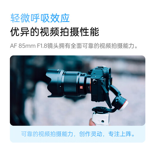 Viltrox 85mm F1.8 second generation Fuji mouth autofocus lens with large aperture suitable for XF mount XS10 XT30 mirrorless camera portrait close-up medium telephoto fixed focus lens AF 85mm F1.8 II XF (Fuji mouth) official standard