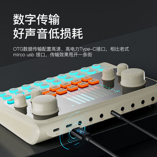 Sony Ericsson (soaiy) S6 sound card + SC8 microphone live broadcast equipment full set of handheld live singing special mobile phone computer universal anchor karaoke microphone stand professional external voice changer