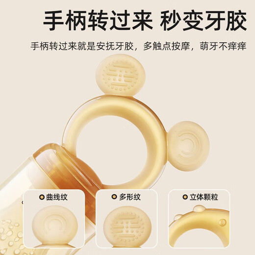 Betis Baby Fruit Puree Food Bite Bag Fruit and Vegetable Happy Baby Fruit Food Complementary Silicone Teething Gel 4-6 Months Two-Piece Set - Little Bear + Double-Head Mud Scraper