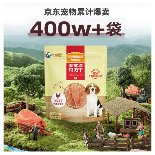 McFoodie Pet Dog Snacks Adult Dogs and Puppies Dog Training Reward Chicken Jerky 1200g