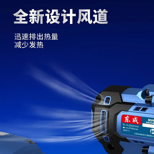 东成DCPB698电动扳手大扭力充电式冲击扳手无刷锂电风炮套筒电扳 DCPB698H2M-6.0Ah双电+豪华礼包