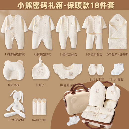 JOYNCLEON Baby Clothes Newborn Gift Box Autumn and Winter Suit Pure Cotton Newborn Full Moon Baby Meet Gift Collection Embroidered Baby Elephant 14 Pieces Warm Gift Box Newborn (0-6 Months)