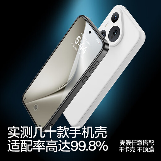 Flash Magic is suitable for Huawei Pura70 tempered film Pura70 mobile phone film p70 Beidou Satellite Message Edition HD full screen glass explosion-proof electroplating anti-fingerprint blue light protective film enhanced version | HD explosion-proof anti-fingerprint 2 pieces Pura70 damage guarantee + film artifact