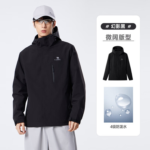 Camel (CAMEL) men's jacket, spring and autumn couple outdoor travel clothing, hiking and mountaineering clothing for men M14CS01668