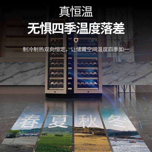 BAIKAILUN frequency converter wine cabinet dual temperature constant temperature red cabinet home living room ice bar office tea refrigerator double door office thin zero embedded bench embedded refrigerator embedded glass refrigerator mirror 400 deep red wine with 108 bottles thin section