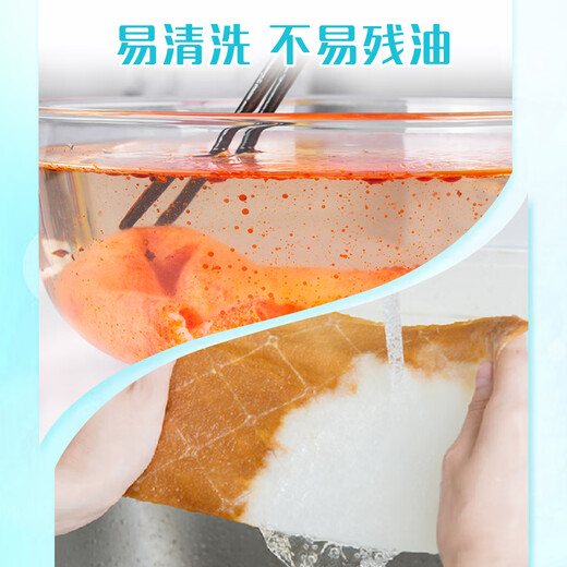 Miaojie daily disposable rags 27*20.5cm 125 pieces lazy rags kitchen wet and dry disposable dishwashing cloths