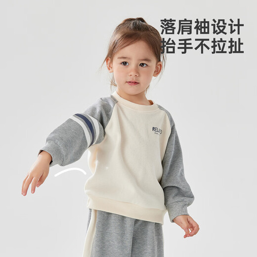 威尔贝鲁（WELLBER）儿童套装男女童装宝宝卫衣裤运动风洋气衣服25年春 麻灰110cm