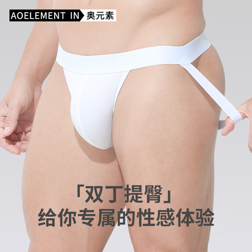 Austrian element men's underwear thong men's sexy U-convex low-waisted double-butt underpants breathable tight elastic solid color underpants black + white + royal blue L