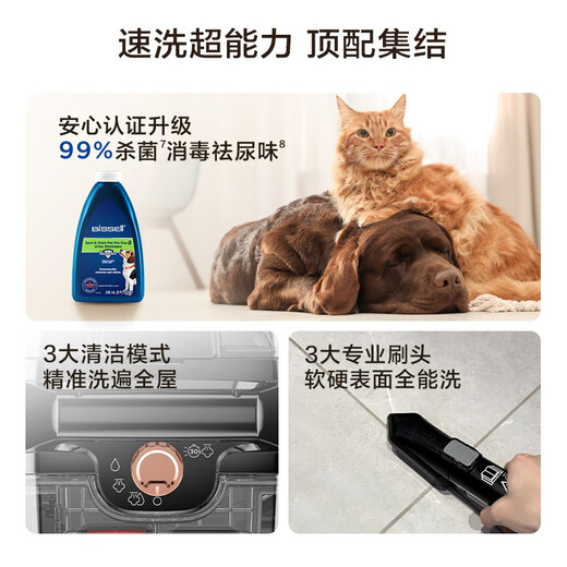 BISSELL Small Steamer Upgraded Version High Temperature Steam Cleaning Machine Fabric Sofa Multifunctional Cleaning Machine Washing Curtains Mattress Carpet Cleaning Machine Vacuum Cleaner Steam Washing and Suction All-in-One Machine Upgraded Version Multifunctional Cleaning Small Steamer-3700Z