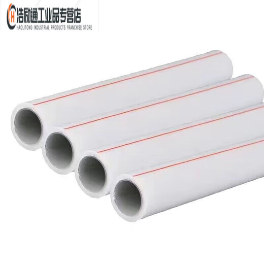 Selected goods Shanghai Jinniu Aluminum Plastic Co., Ltd. PPR heating pipe hot melt aluminum-plastic composite hot water pipe 20 (4 points) aluminum-plastic pipe 4 meters (thickened)