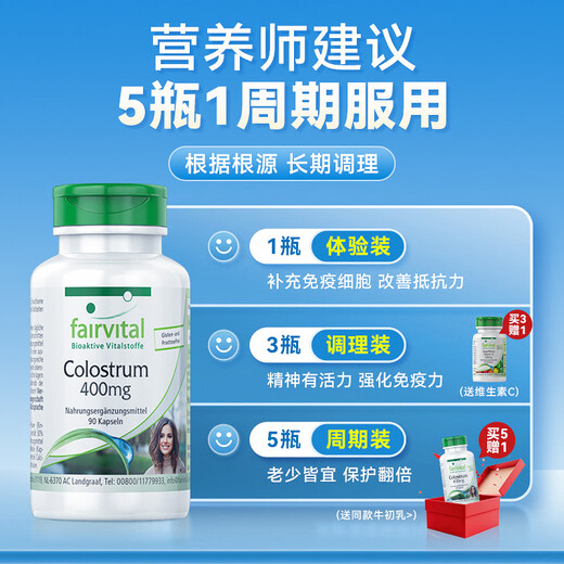 Fairvital importierte Immunglobulinkapseln aus Rinderkolostrum verbessern die Immunität und Widerstandskraft des Menschen. 3 Flaschen für Männer, Frauen, Erwachsene, ältere Menschen und Kinder. Konditionierungspackung (geeignet für alle Altersgruppen zur Verbesserung der Immunität). 1 Flasche Vitamin C gratis.