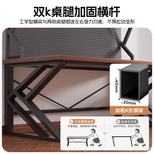 Quanpinwu Computer Desk Desktop Gaming Table with Storage Desk Study Desk Perforated Board Storage Rack Solid Wood Core Integrated Office Perforated Board Computer Desk Walnut Color 140cm Get 30 pieces of storage accessories for free upon ordering