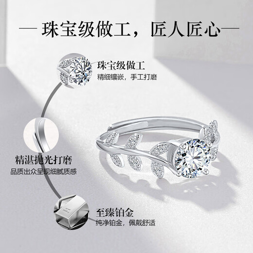 Qijun romantic garland PT950 platinum ring for girls platinum light luxury moissanite diamond live mouth 520 Valentine's Day gift for girlfriend PT950 platinum garland moissanite ring + light luxury box