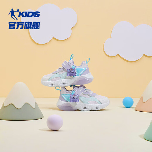 Jordan QIAODAN children's flashing light toddler shoes 2025 spring baby and children's light-emitting functional light shoes for boys and girls Jordan white/steam purple girls size 26