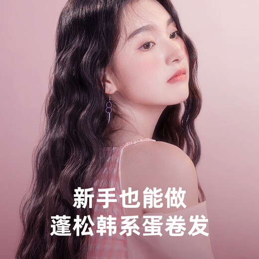 Lena egg roll curling iron three-tube egg roll iron deep V egg roll clip 32mm 100 million negative ion French egg roll perm iron wavy hair artifact birthday gift LN-S16ES