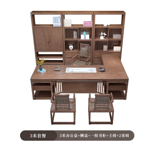 Yanxie Chengge (YARXCHEG) new Chinese style office desk and chair combination all solid wood boss desk president desk simple modern executive desk office furniture 3.0 meter table + side table + bookcase + main chair + 2 guest chairs