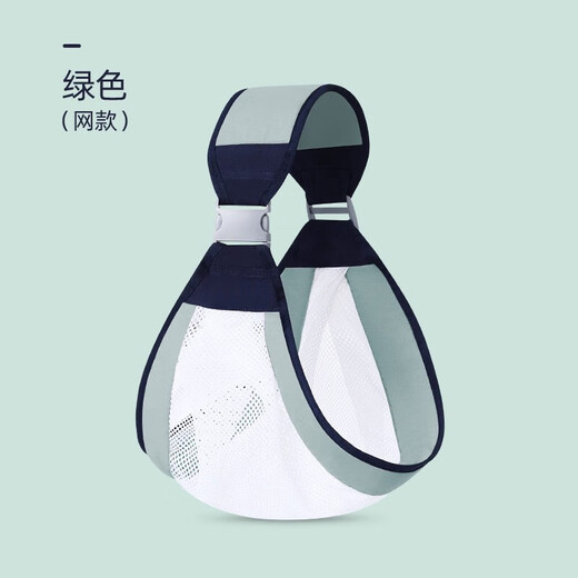 COOKSS Baby Carrier Baby Carrier Magic Tool for Holding Children Newborns and Old Children 1-3 Years Old Horizontal Front Hold Type Simple and Breathable Starry Sky Gray* Breathable Model