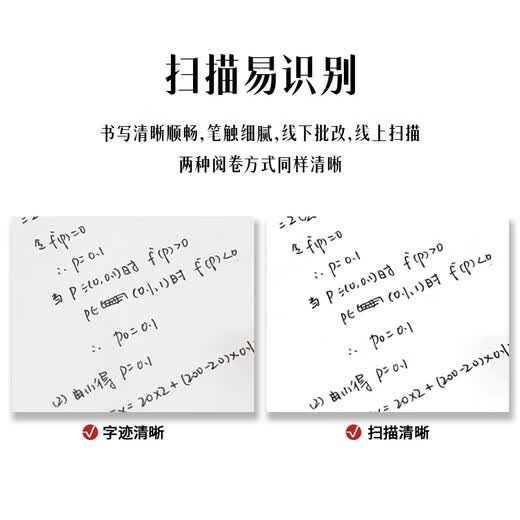 Deli S18-B Ink Control Master Simple, Clean, Expanded, Quick-drying Press Gel Pen 0.5mmST Pointed Tapered Black 12 pcs/box