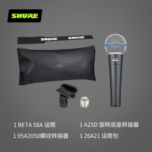 SHURE BETA58A SM58S wired dynamic microphone karaoke live stage performance playing and singing recording microphone BETA58A + 5 meters 6.5 line