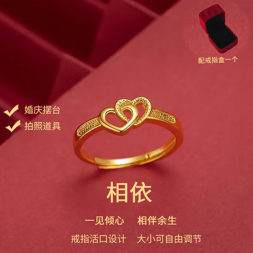 Dongzhitiandi imitation Vietnamese sand gold ancient ring for women, simulated fake gold ring opening, adjustable engagement wedding pose props, double heart open ring, 1 single ring box