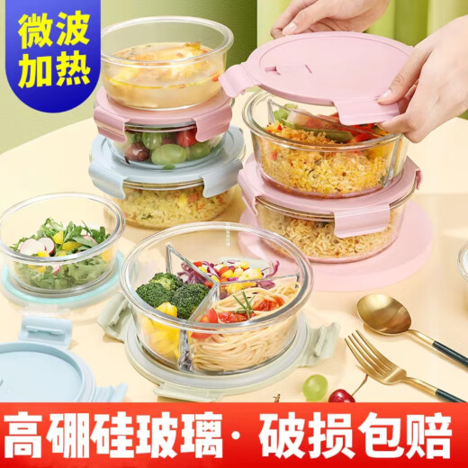 Cialcopper Round Lunch Box Trabajador de oficina Can Microondas Calefacción Especial Tazón con caja de lonchera de vidrio Lorzonal Caja de frescura Lucky Blue Round 1050ml