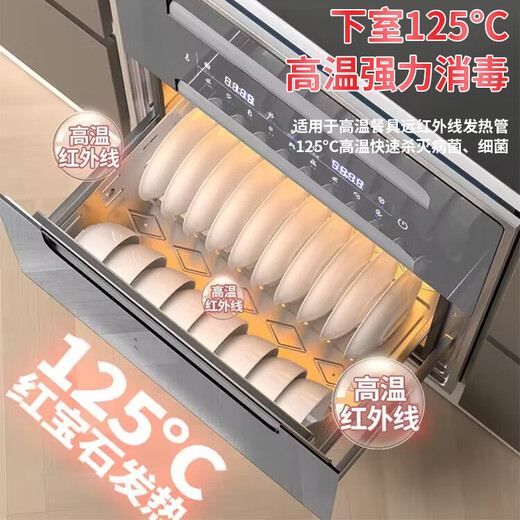 Wanbao built-in disinfection cabinet for home use 15% national subsidy Small kitchen tableware multi-functional three-layer 128L large capacity high-temperature disinfection cupboard three-layer two-star 100L standard two-layer + 4 functions + high-temperature disinfection