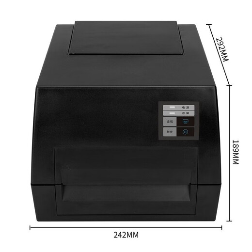 Deli DL-825T Thermalempfindlicher Kohlenstoffgürtel Dual-Modus-Drucketikett-Machine Barcode Elektronische Seite Ein beschichtete Papier Pet Asian Silber DL-825T (neu)