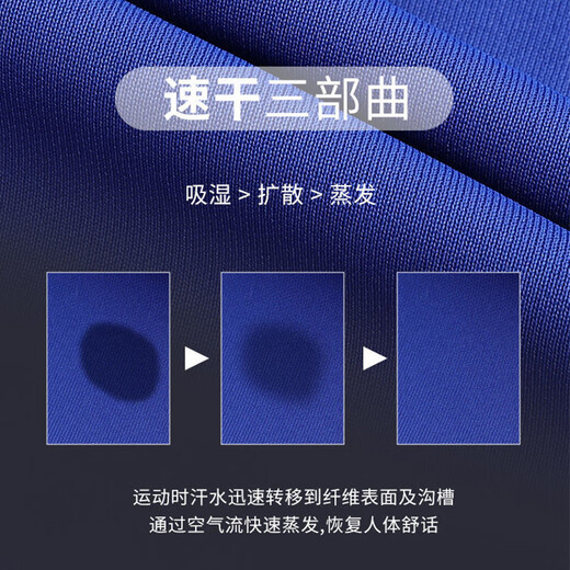 Jihua 3535 flame blue fire-fighting fitness suit summer short-sleeved training suit outdoor sports round neck suit quick-drying breathable T-shirt short-sleeved suit national team 175/92-96