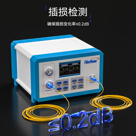 Fiberhome Faserfaserfaser-Jumper Telekommunikationsgrad Single-Mode Dual-Core-Transceiver Single-Core-Schweinefaser-Konverter Single-Mode Dual-Core-SC-LC 1M